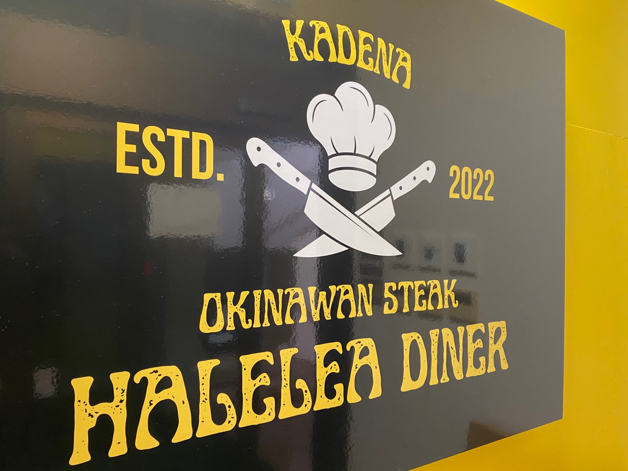 ２階レストラン「オキナワン ステーキ　ハレレア ダイナー」新規オープンのお知らせ